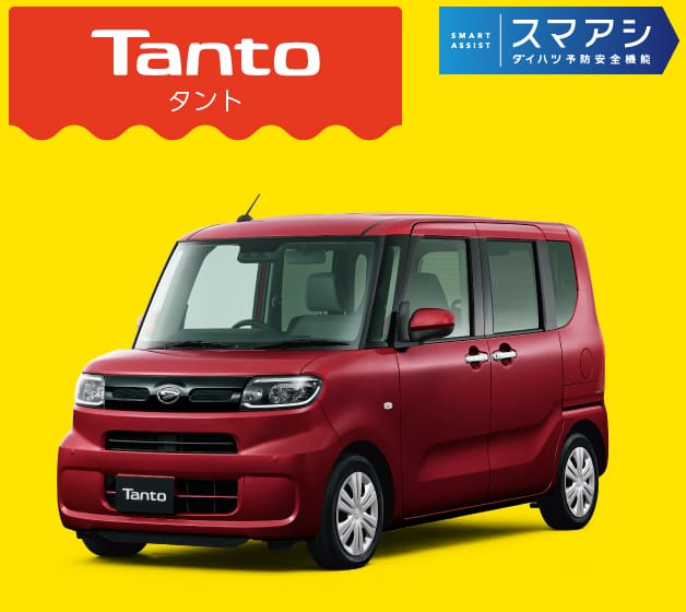 タント